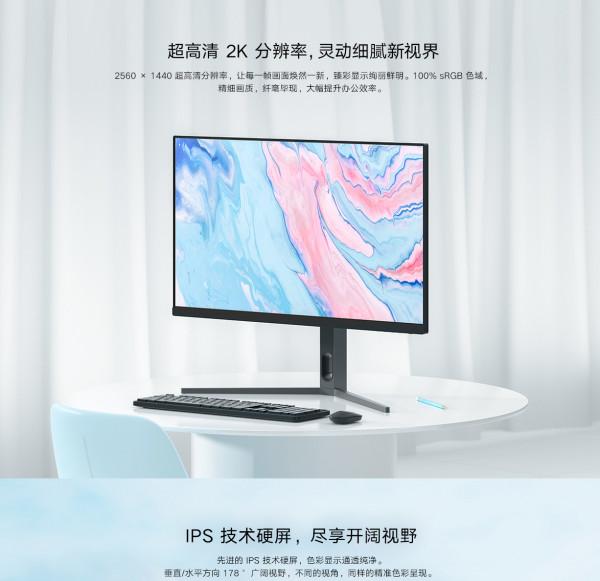 1399元！Redmi 27英寸2K顯示器釋出：閉眼買新選擇