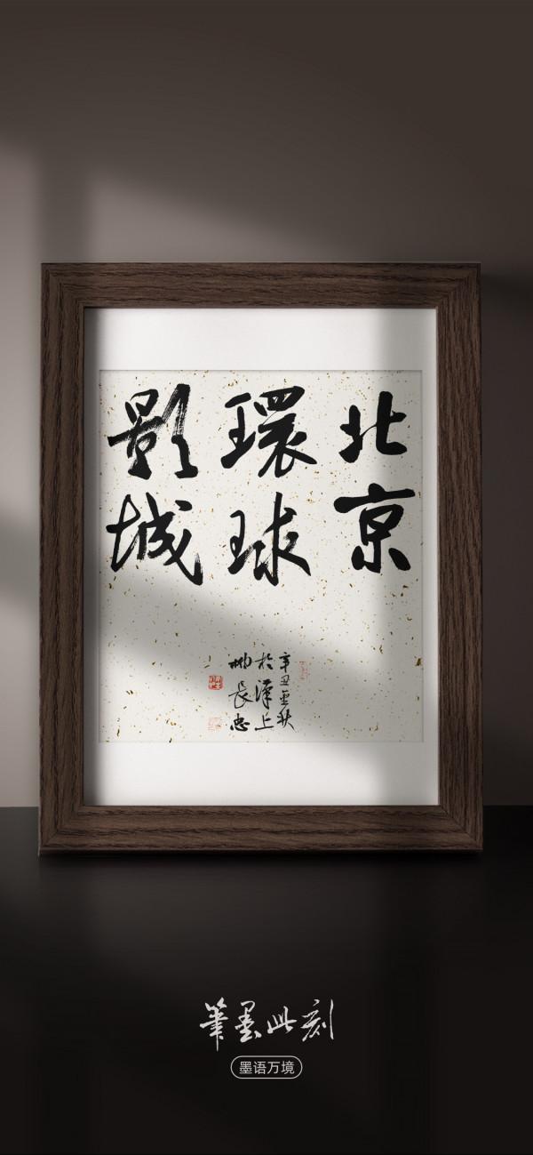 就在今天，北京環球影城正式開園