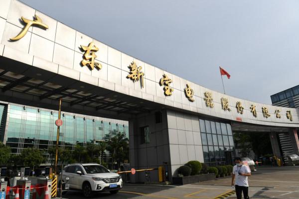 新寶股份總裁辦郵件:公司已度過上半年比較艱苦的時刻 新寶股份總裁辦郵件:公司已度過上半年比較艱苦的時刻