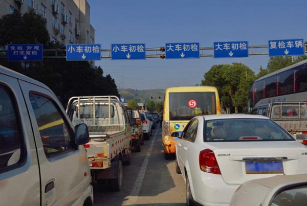 檢車檢不過，怕被坑？您的愛車出現這四種狀況就要注意了