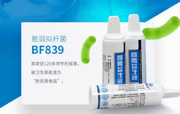 最新醫保目錄已開始執行，看看藥箱裡哪些抗癌藥物可報銷