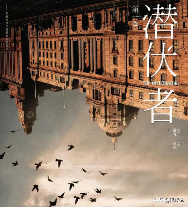 2022年即將上映的諜戰劇誰是黑馬，你關注了幾部？孫紅雷、柳雲龍