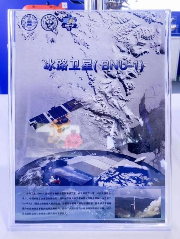 揭秘：中山大學哪些教授的成果亮相5年才一次的國家大展？