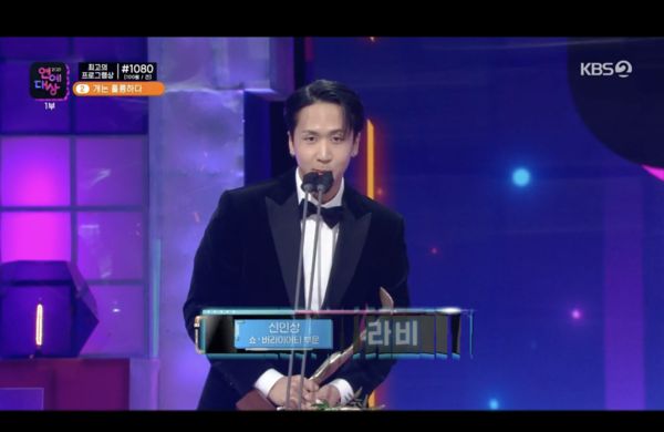 KBS演藝大賞／《超人》得獎了！建厚搶麥 混血兒領獎斷電睡著