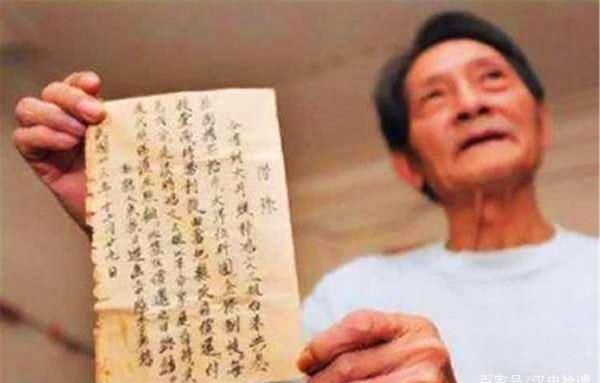 山西富商借給八路軍1100萬法幣,臨終前囑咐兒子:儘量不要找政府 山西富商借給八路軍1100萬法幣,臨終前囑咐兒子:儘量不要找政府