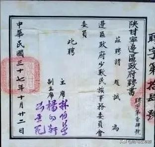 土默特左旗革命人物，趙誠