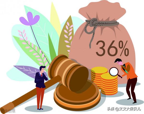 借款年利率9&percnt;高嗎？