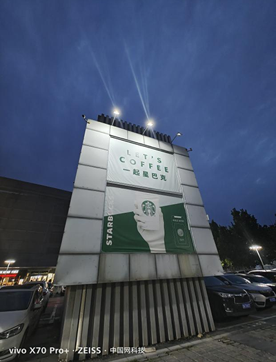 vivo X70 Pro+上手體驗：一部可以讓人愛上攝影的高階旗艦