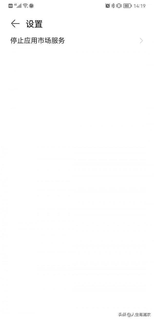 華為手錶gt2e試用第三方市場記錄 華為手錶gt2e試用第三方市場記錄