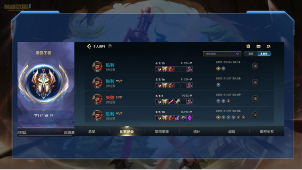 lol手遊猴王現身野區主宰峽谷-靈活身位七進七出取敵首級 lol手遊猴王現身野區主宰峽谷-靈活身位七進七出取敵首級