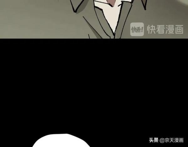 漫畫：四個殘缺的人