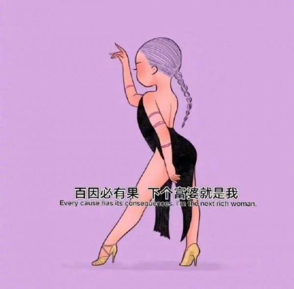女生怎麼變得《大方且有氣質》