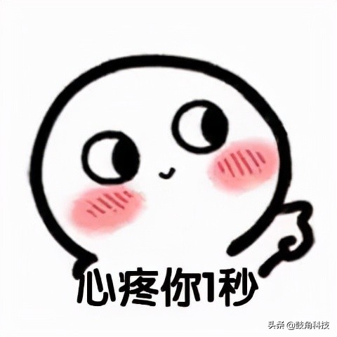 39億撬動2萬億貸款真的牛嗎？