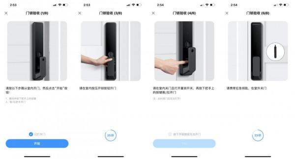 開門鎖門全程掌控，全自動門鎖天花板—小米人臉識別智慧門鎖X