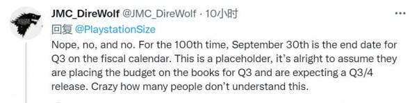 傳聞:《戰神 諸神黃昏》將於2022年9月底發售 傳聞:《戰神 諸神黃昏》將於2022年9月底發售