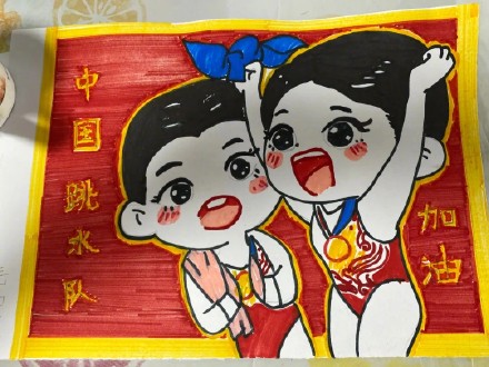 過分好看！小朋友給奧運冠軍的畫
