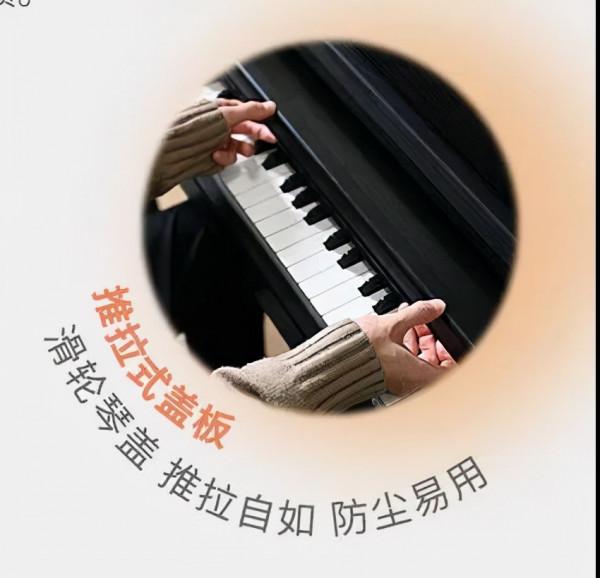 美得理電鋼琴新品DP50S 帶你穿越四季喧囂，直抵美好