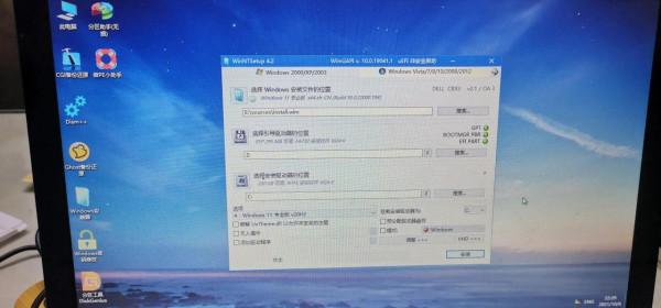 今天把老電腦安裝了Win11簡直太驚喜了