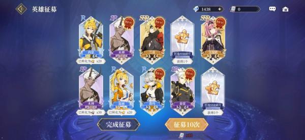 終焉誓約禮包角色排行 最強SSR抽卡推薦陣容配隊攻略