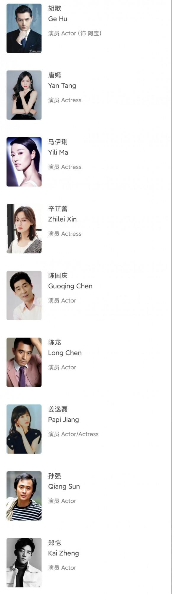 明年最值得期待的六部國產劇,《慶餘年2》《三體》紛紛爆出訊息 明年最值得期待的六部國產劇,《慶餘年2》《三體》紛紛爆出訊息