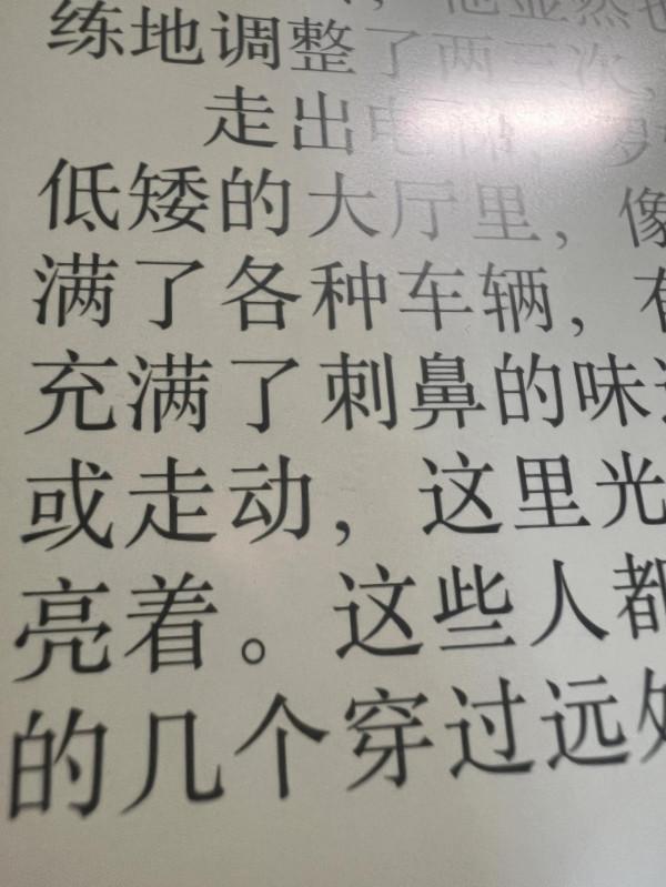 2021最新版kindle kpw5 簽名版測評