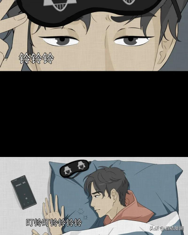 漫畫《夢的直播間》，刺激的遊戲直播