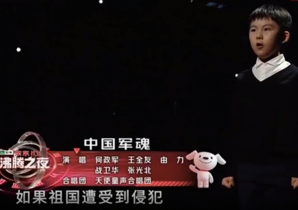 “沸騰之夜”請來《亮劍》主演，歌曲“中國軍魂”一響，熱血沸騰