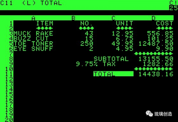 從遊戲機、計算機、智慧手機的過去五十年，看VR和AR的未來五十年