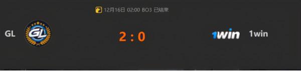 LOL德瑪西亞杯：V5 與WBG的對決