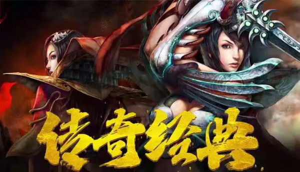 傳奇3懷舊版武器裝備爆率大全之沃瑪教主 傳奇3懷舊版武器裝備爆率大全之沃瑪教主