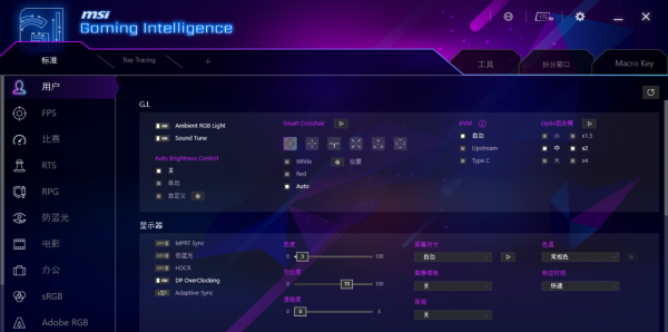 微星MPG321QRF-QD民間首發上手體驗：2K解析度真的是唯一短板？