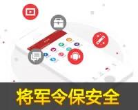 大話西遊2新老玩家迴歸引導 大話西遊2新老玩家迴歸引導