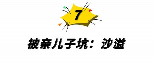 10位中年男星“禿頂”大賞:沙溢、聶遠頭頂稀疏,最意外是彭于晏 10位中年男星“禿頂”大賞:沙溢、聶遠頭頂稀疏,最意外是彭于晏