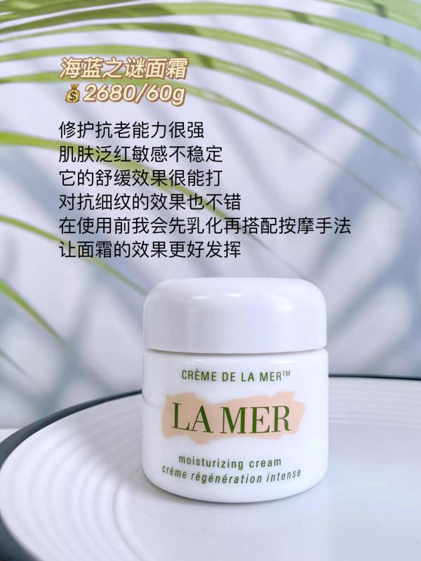 好用面霜測評｜不吹不黑他們值得擁有