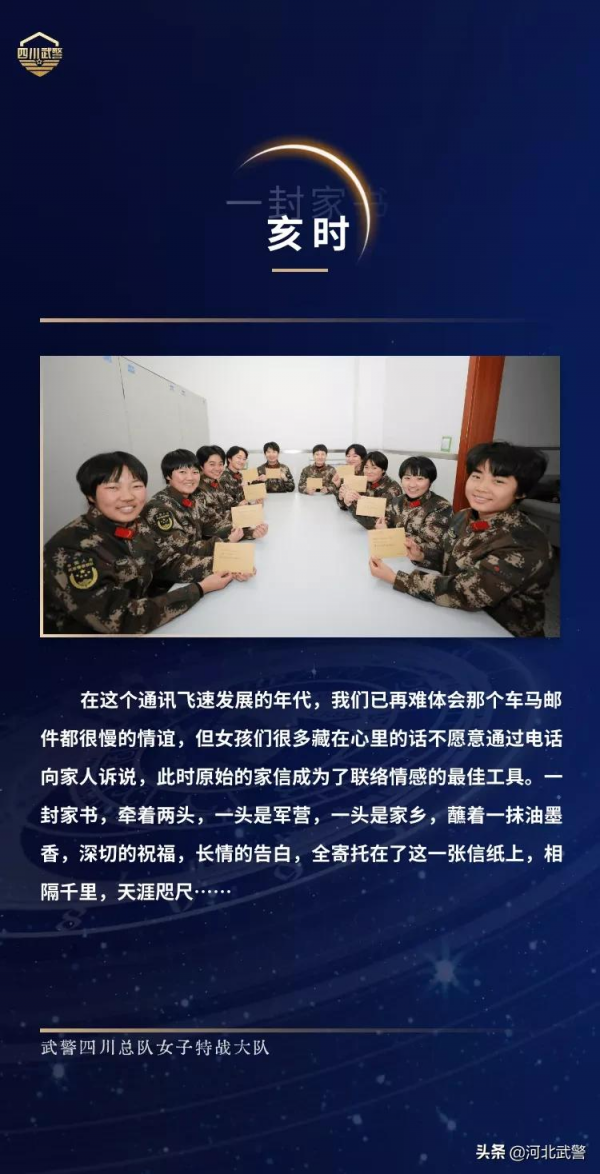 戰鼓催春丨特戰女兵的&OpenCurlyDoubleQuote;十二時辰&rdquo;
