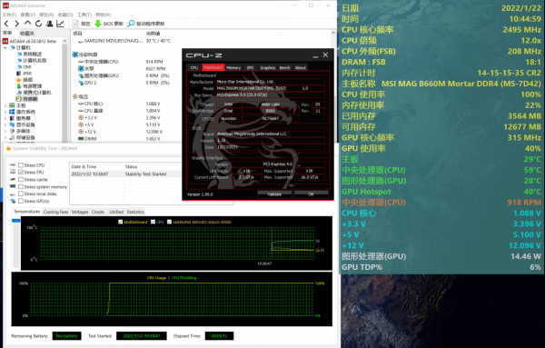 快來抄作業！12代Intel酷睿攢機配置&sol;DIY實機演練