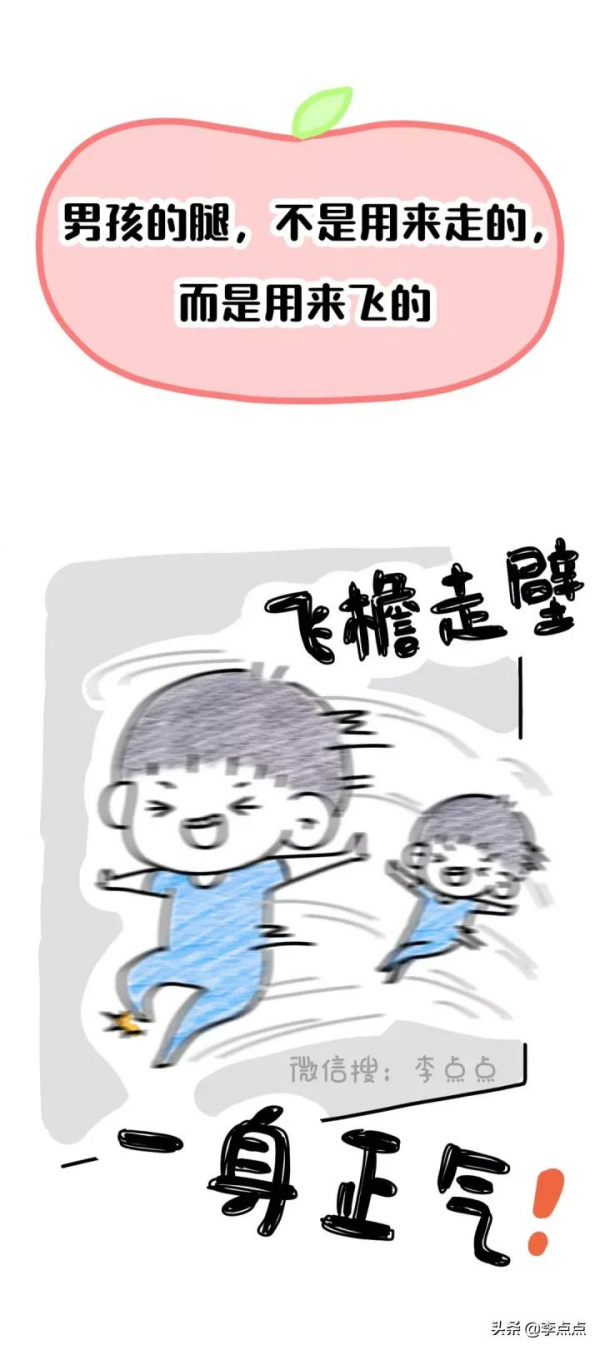 養兒子不防老，是防止我活到老