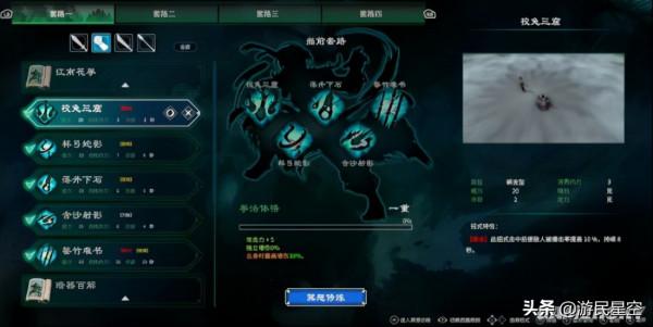 發售即好評的《天命奇御二》，算不算如今的國產武俠遊戲之光？