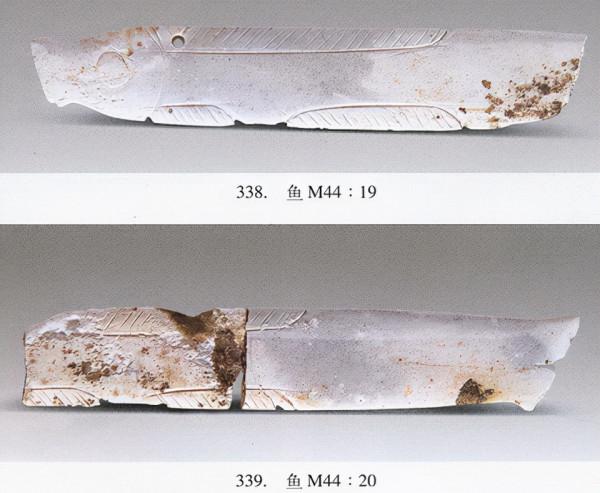 國家寶藏——陝西長安張家坡西周玉器圖錄（一）