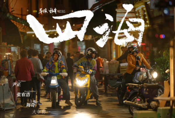 2022年春節檔將上映的7部電影,沈騰獨佔其二,票房或將超越吳京 2022年春節檔將上映的7部電影,沈騰獨佔其二,票房或將超越吳京