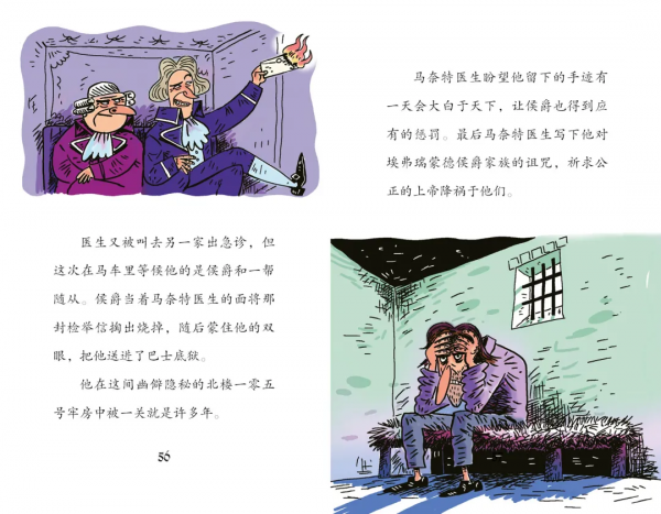 這個英國男人,給我的青春以驚豔 這個英國男人,給我的青春以驚豔