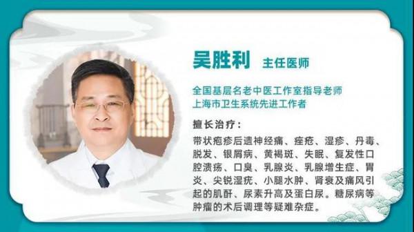 中醫吳勝利:老年人常見的水腫該怎麼治療? 中醫吳勝利:老年人常見的水腫該怎麼治療?