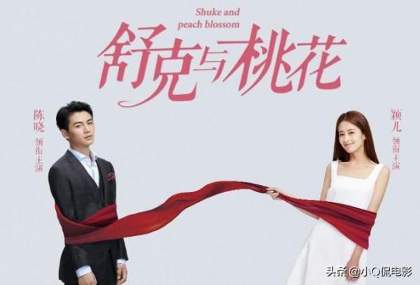 2021十佳愛情劇出爐《司藤》第8，《周生如故》排第6