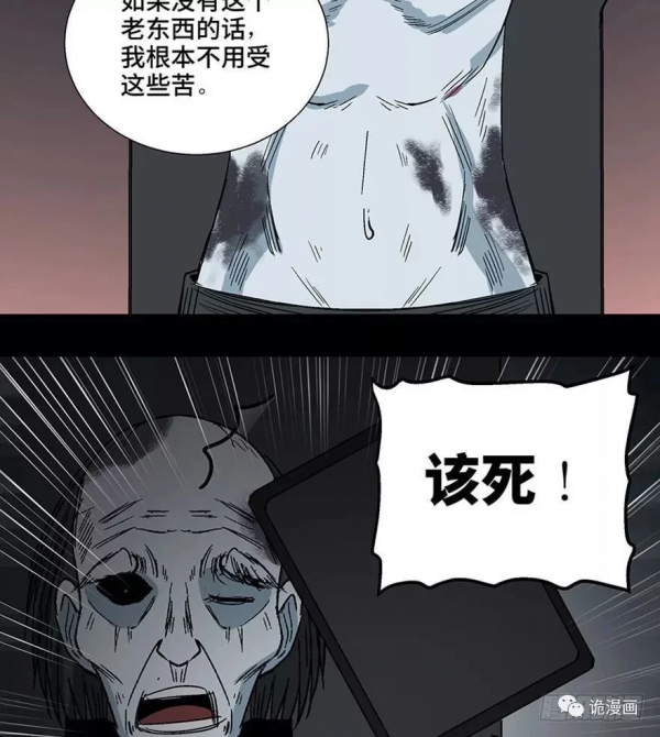 漫畫：歸家的執念