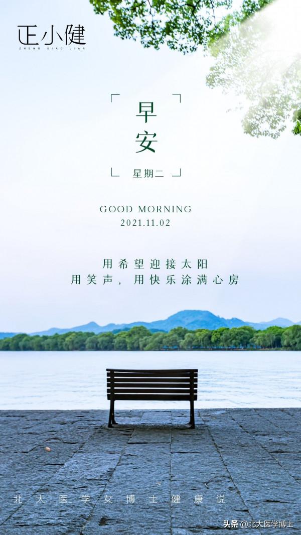 紅豆冬瓜紅棗粥，清熱解毒利尿消腫排酸，痛風可以經常喝，快收藏