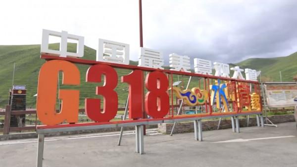 和平解放70週年 這片雪域高原實現了怎樣的歷史性跨越？