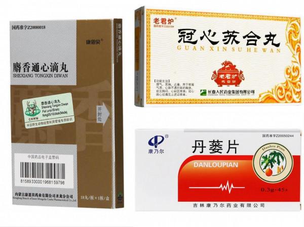 活血、行氣、通脈、調脂,6類治療冠心病的中成藥您要知道 活血、行氣、通脈、調脂,6類治療冠心病的中成藥您要知道