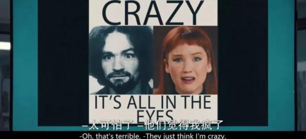 陣容豪華的黑色喜劇《不要抬頭》究竟諷刺了什麼？