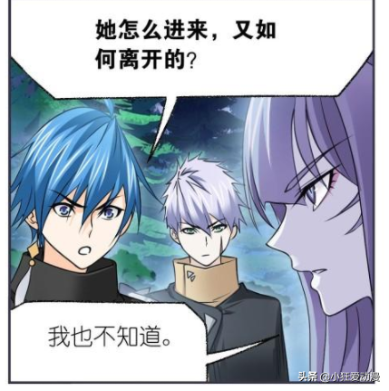 斗羅大陸:比比東叛變武魂殿倒戈海神島?魂獸暴動 斗羅大陸:比比東叛變武魂殿倒戈海神島?魂獸暴動