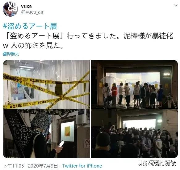 日本辦了一場“可以偷的藝術展”，結果還沒開偷就全被搶光了